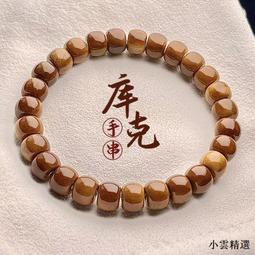 小雲精選國際男士手鏈男潮高級感小眾設計感手鐲簡單大方潮流轉運珠男生手飾女-哈囉好物 歷史價格詳細信息