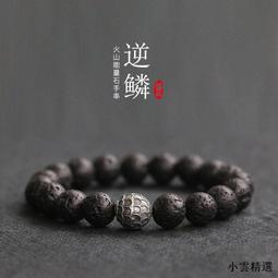 【小雲精選國際購】天然黑檀木手串男女情侶款手鏈單圈圓珠佛珠串文玩念珠個性文藝范 歷史價格詳細信息