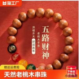 【小雲精選國際購】國風太極八卦指尖陀螺羅盤全金屬高級版減壓玩具男生手指解壓神器 歷史價格詳細信息