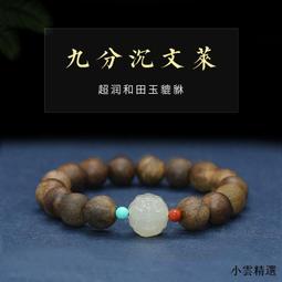 【小雲精選國際購】文萊沉香手串天然108顆黑油老料九分沉手鏈素串男女木質佛珠文玩 歷史價格詳細信息