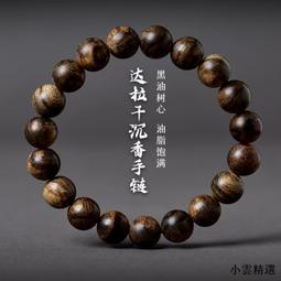 桂山企業、香品批發，優質"達拉干"尺三、六環保立香，10台斤=4500元。(優惠價) 歷史價格詳細信息