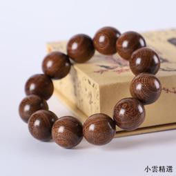 黃花梨手串男士文玩2.0鬼臉鬼眼x紋紫油梨老料佛珠手鍊念珠女 歷史價格詳細信息