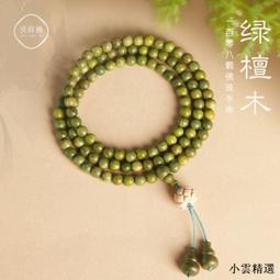 【小雲精選國際購】多用消失器魔術道具近景魔術玩樂道具舞臺高級震撼魔術道具兒童 歷史價格詳細信息