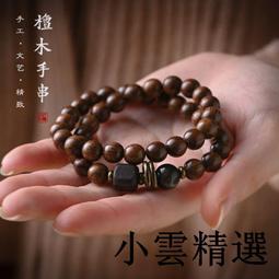 小雲精選國際古巴手鏈男潮高級感鈦鋼潮流簡約男士嘻哈女小眾設計男生手飾飾品-哈囉好物 歷史價格詳細信息