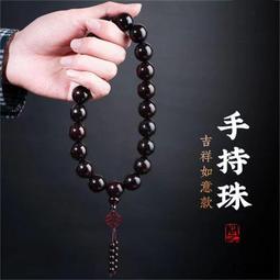 新款小葉紫檀手串手持念珠男女款檀香木十八子佛珠文玩手鏈掛車飾 歷史價格詳細信息