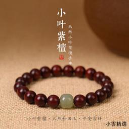 天然小葉紫檀黑檀木鑲銅桶珠燈籠珠腰珠手鏈項鏈文玩佛珠DIY配件 歷史價格詳細信息