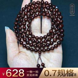 【小雲精選國際購】蘇小北印度小葉紫檀手串爆滿金星檀香木108顆手鏈文玩佛珠男女 歷史價格詳細信息