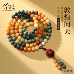 【小可精選國際購】女人天下DVD 韓劇古裝經典150集全 國語發音中文字幕 光盤碟片 歷史價格詳細信息