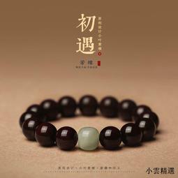 【小雲精選國際購】小葉紫檀手串108顆佛珠滿金星老料高油密念珠男女士 歷史價格詳細信息
