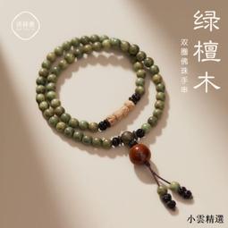 【小可精選國際購】女人天下DVD 韓劇古裝經典150集全 國語發音中文字幕 光盤碟片 歷史價格詳細信息