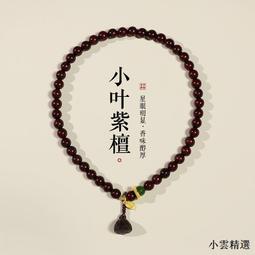 【小雲精選國際購】小青檸白玉菩提根手串盤玩繞指柔女學生文玩菩提子佛珠手鏈男念珠 歷史價格詳細信息