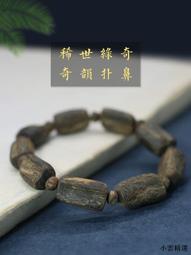 小雲精選國際男士手鏈男潮高級感小眾設計感手鐲簡單大方潮流轉運珠男生手飾女-哈囉好物 歷史價格詳細信息