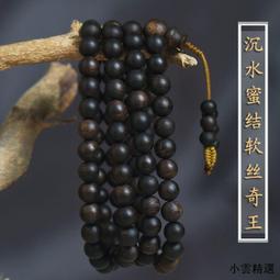 【小雲精選國際購】文萊沉香手串天然108顆黑油老料九分沉手鏈素串男女木質佛珠文玩 歷史價格詳細信息