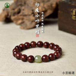 【小雲精選國際購】小青檸白玉菩提根手串盤玩繞指柔女學生文玩菩提子佛珠手鏈男念珠 歷史價格詳細信息