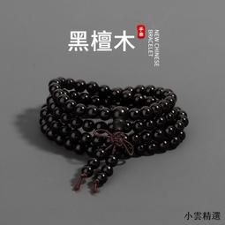 【小雲精選國際購】多用消失器魔術道具近景魔術玩樂道具舞臺高級震撼魔術道具兒童 歷史價格詳細信息