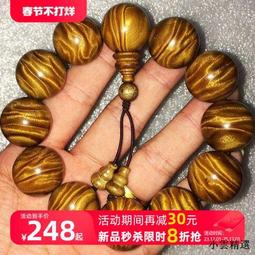 爆款木紋水印調光手機無線快充時鐘檯燈桌面床頭無線充小夜燈 歷史價格詳細信息