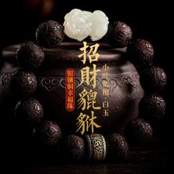 【小雲精選國際購】小葉紫檀手串108顆佛珠滿金星老料高油密念珠男女士 歷史價格詳細信息