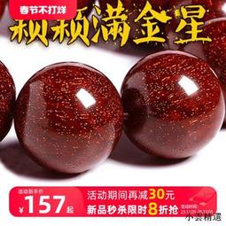 印度女子飾品一批-額間紅點binding、額飾、耳掛、髮飾、面飾、耳環 歷史價格詳細信息