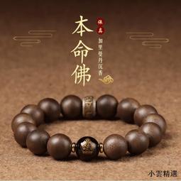【小雲精選國際購】保真文萊沉香手串沉水級男士佛珠手鏈招財和田玉貔貅檀香木文玩 歷史價格詳細信息