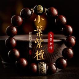 【小雲精選國際購】小青檸白玉菩提根手串盤玩繞指柔女學生文玩菩提子佛珠手鏈男念珠 歷史價格詳細信息