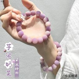 【小雲精選國際購】新款芋泥紫菩提手串正品女學生繞指柔盤玩佛珠念珠白玉菩提根手串 歷史價格詳細信息