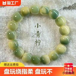 小雲精選國際男士手鏈男潮高級感小眾設計感手鐲簡單大方潮流轉運珠男生手飾女-哈囉好物 歷史價格詳細信息