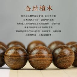 老料金絲楠木血檀崖柏祥紋雕刻手串文玩佛珠男士念珠陰沉木烏木 歷史價格詳細信息