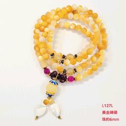 天然能量【108顆綠東陵玉念珠】108顆念珠綠東陵玉手鍊開運消災辟邪保平安吉祥納褔健康清除負能量L127C 歷史價格詳細信息