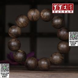 正宗越南芽莊老料高油脂沉香手串沉水級佛珠手鏈男女保真天然原木涵雅舍    集 歷史價格詳細信息