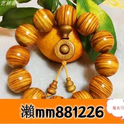 四川金絲楠木手串水波紋手串陰沈木綠料佛珠手串男女士文玩佛珠 歷史價格詳細信息