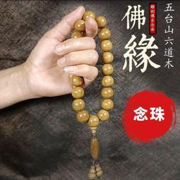 【山水木】葉黃素紅藻蝦紅素印加果油美國專利FloraGLO游離型葉黃素＋OMEGA3印加果油 歷史價格詳細信息