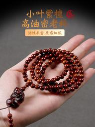 小葉紫檀扳指男大拇指崖柏木質戒指免費刻字情人節禮物中國風大紅 歷史價格詳細信息