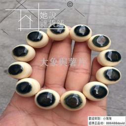 文玩猛犸牙綠松石蜜蠟金剛星月菩提根百香籽佛頭三通手串佛珠配飾 歷史價格詳細信息