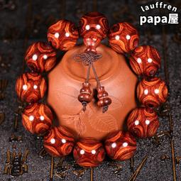 黃花梨手串男士文玩2.0鬼臉鬼眼x紋紫油梨老料佛珠手鍊念珠女 歷史價格詳細信息