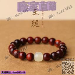 【菩提居】紫檀五雷印項鍊*1入 歷史價格詳細信息