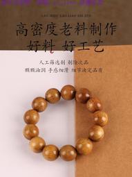 四川老料金絲楠木手串108顆沉香男項鏈念珠金絲楠 沉木佛珠手鏈 歷史價格詳細信息