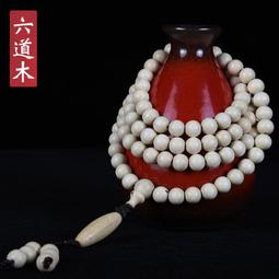 五台山降龍木108顆8mm 六道木佛珠念珠手鍊飾品~Love飾品 歷史價格詳細信息