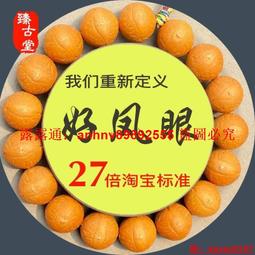 正宗尼泊爾鳳眼菩提18顆手持 108顆紅皮手串文玩精品菩提念珠 歷史價格詳細信息