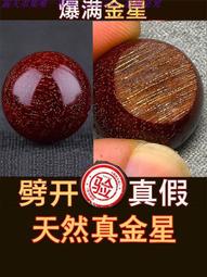 天然紫水晶舍利塔小擺件，高110mm底部直徑48mm中間瓶口內徑12mm 歷史價格詳細信息