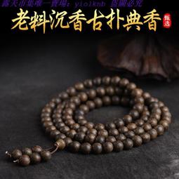 紅木108顆佛珠 108佛珠 10mm 108佛珠 歷史價格詳細信息