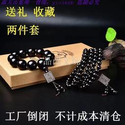 黑檀紫光檀木簪靈蛇簪蛇形髮簪蛇紋木簪子漢服旗袍髮飾可加長定製 歷史價格詳細信息