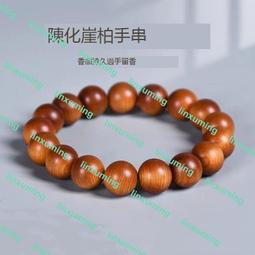 天然檀木崖柏木手機掛件斜跨可背掛脖繩結實耐用防摔防丟手腕繩鏈 歷史價格詳細信息