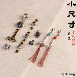 【菩提居】百年沉水黑檀吉祥108唸珠(8mm) 歷史價格詳細信息