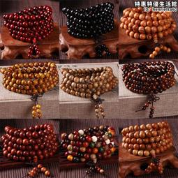 黑檀綠檀小擺件DIY手機鏈鑰匙扣掛件木雕工藝品一鹿有你 歷史價格詳細信息