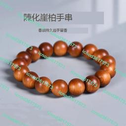 陳小姐天然和田碧玉菠菜綠多圈手&amp;#x0932c;高貴大氣百搭顯白氣質感手串珠 歷史價格詳細信息