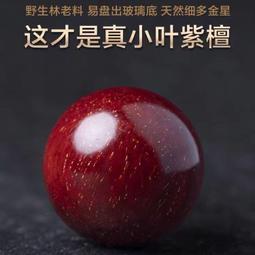促銷老料綠發晶手鏈巴西順發綠鈦晶珠子散珠水晶單圈手串男女玉壺緣 歷史價格詳細信息