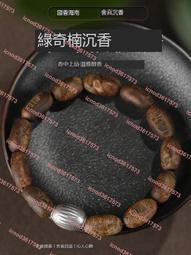 （小謝）天然朱砂金剛橛把件原礦紫金砂金剛杵把玩汽車車內車載鎮宅掛件 歷史價格詳細信息