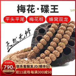 飛機隨機發正版合金白帝空天戰機模型南天門計劃飛機仿真航模男生 歷史價格詳細信息