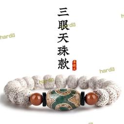 星月菩提子根手串單圈手錬男女白玉佛珠文玩念珠繞指柔高密度手錬 歷史價格詳細信息