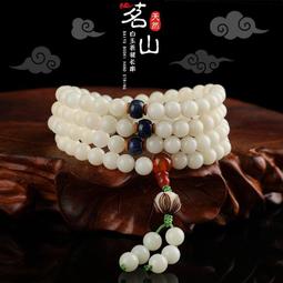 天然白玉菩提子手機鏈掛繩鑰匙扣掛件吊墜炭燒貓爪菩提手串男女款 歷史價格詳細信息
